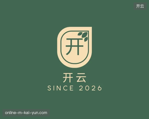 探索开云中国官网